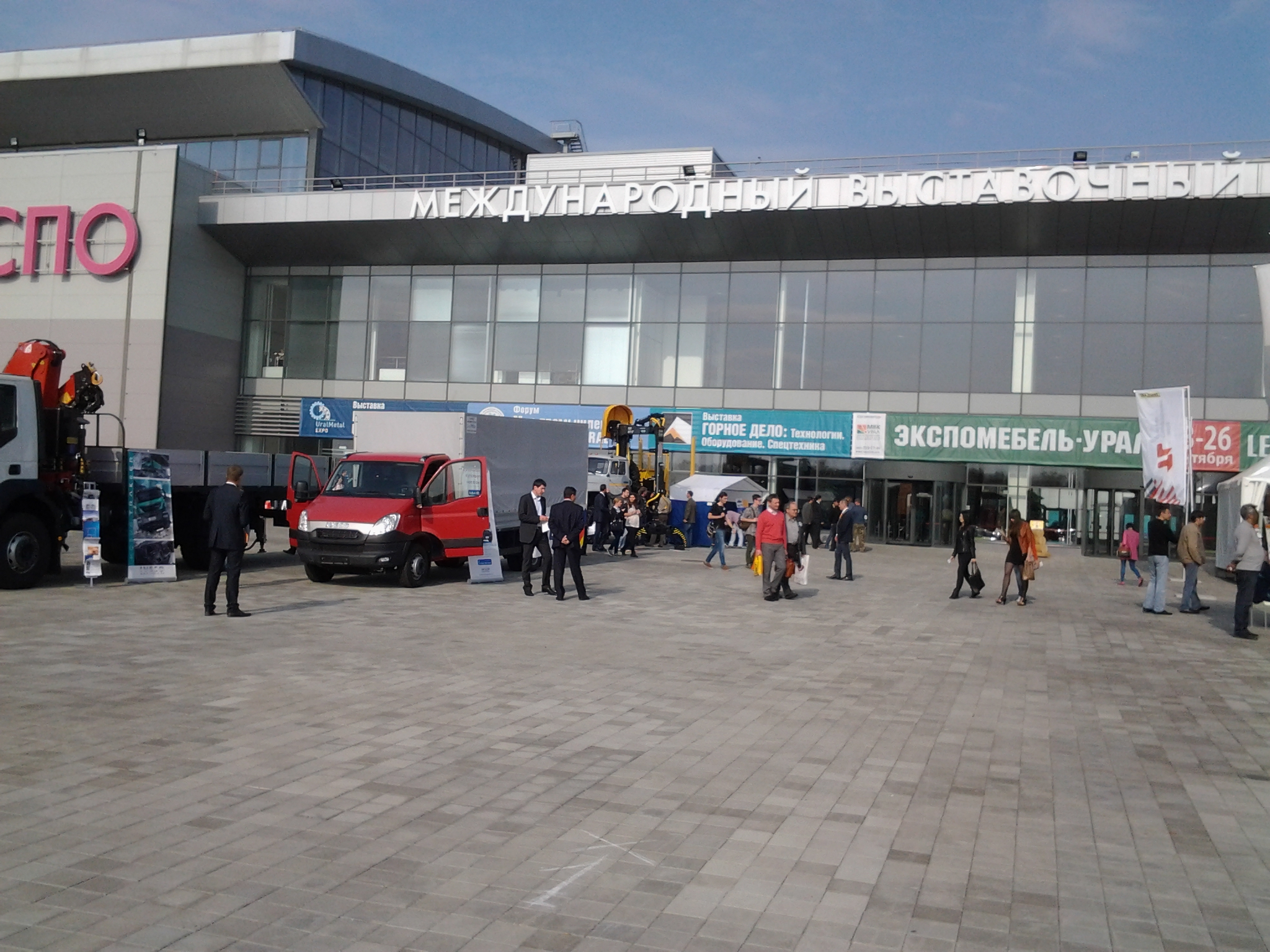 Конференция 24.09.14 3.jpg